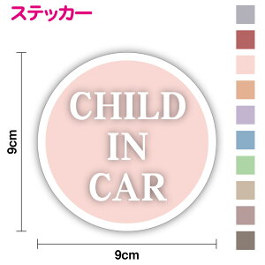 yXebJ[^CvzCHILD IN CAR ݃J[ ی^9cm킢 Vv l _ ݃J[ baby kids child `ChCJ[  V[  hCu S^] h~ \ 
