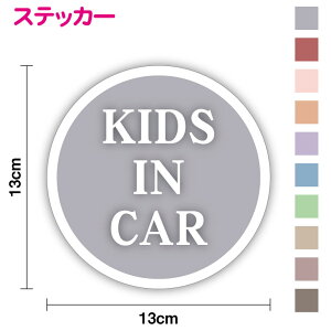 yXebJ[^CvzKIDS IN CAR ݃J[ ی^13cm킢 Vv l _ ݃J[ baby kids LbYCJ[  V[  hCu S^] h~ \ ӕ\ O