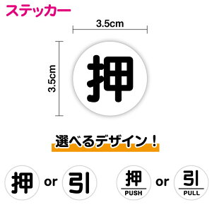 yhApXebJ[z or  ی^XebJ[3.5cmTCYhA  XebJ[ V[  X Ɩp   pull push  ֗V[ x pXebJ[ PULL 킩₷   