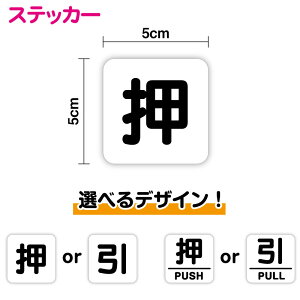 yhApXebJ[z or  p^XebJ[5cmTCYhA  XebJ[ V[  X Ɩp   pull push  ֗V[ x pXebJ[ PULL 킩₷   K
