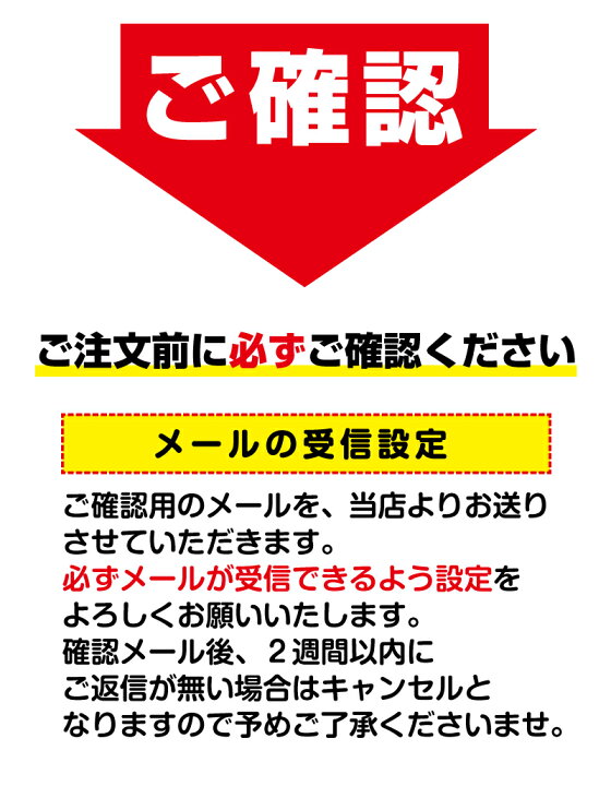 確認用 オリジナルステッカー 