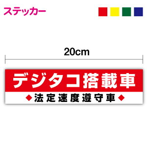 y gbN XebJ[ zfW^Rڎ @葬x 20cmx\ @葬x h^Cv V[ ^ S^] ^ gbN g[[ _v ^] hCo[ Ǔ˒ S^