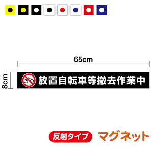 ˃}Olbg^CvsNgTC u]ԓPƒ 65cm×c8cm ]ԓP oCNP u] ᔽ x P  ӊN ӕ\  yg J[pi  tN^[ 