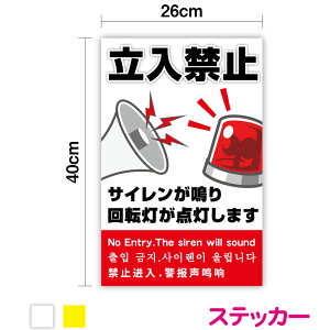 y XebJ[ z֎~TC ]_܂c40cm × 26cm TC s@N  ӕ\ ӊN ZLeBXebJ[ p  ؍ \ ΍ h sNg 