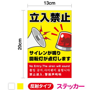 y ˃^Cv XebJ[ z֎~TC ]_܂c20cm × 13cm TC s@N  ӕ\ ӊN ZLeBXebJ[ p  ؍ \ ΍ h