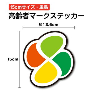 yZ[teB[XebJ[z҃}[N 15cm Pilt  oCN S  \ As[ VjA ^]  H  h  KX hA TC sNg V[ r  yV 