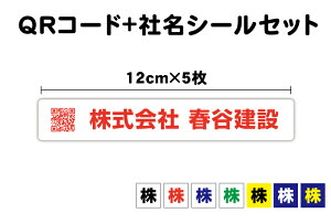 QRR[h+ЖXebJ[ 12cmZbgh ^Cv UVJbgveNg ЖV[  I[_[Ch IWi V[ Зp gbN Op ϐ h Vv Ȃ܂V[  