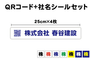 QRR[h+ЖXebJ[25cm Zbgh ^Cv UVJbgveNg ЖV[  I[_[Ch IWi V[ Зp gbN Op ϐ h Vv Ȃ܂V[  