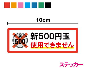 yXebJ[zV500~ʎgpł܂ 3.5cm×10cmd ̋@ ̔@ ֋@ W x K\X^h  ~j W TC sNg @ V[ \  Vv  X 