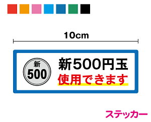 yXebJ[zV500~ʎgpł܂ 3.5cm×10cmd ̋@ ̔@ ֋@ W x K\X^h  ~j W TC sNg @ V[  vg \  Vv 