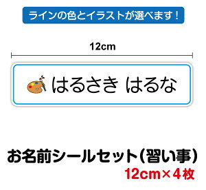 y䂤pPbg著zOV[ K 12cm 4ZbgOXebJ[ h 쐬 UVJbgveNg Vv  Nu oG j G J vO~O   