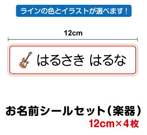 y䂤pPbg著z OV[ Zbg y 12cm 4ZbgOXebJ[ h 쐬 UVJbgveNg Vv yP[X K  ty }[`O oh y