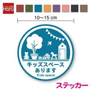 y XebJ[ zLbYXy[X܂ VvfUC ی^ 10`15cmLbYXy[X LbYXy[X kids space Vv HX X { X o \ ē V[ r h 