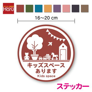 y XebJ[ zLbYXy[X܂ VvfUC ی^ 16`20cmLbYXy[X LbYXy[X kids space Vv HX X { X o \ ē V[ r h 