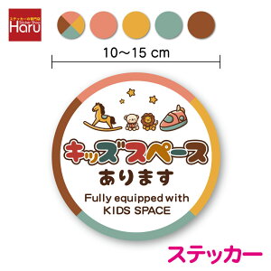 y XebJ[ zLbYXy[X܂ |bvfUC ی^ 10`15cmLbYXy[X LbYXy[X kids space |bv pop 킢 Jt HX X { X o \ ē C