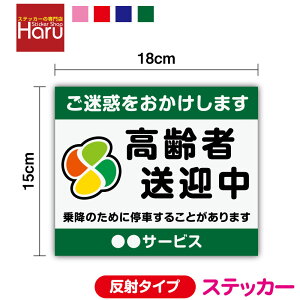 y XebJ[  ^Cv z}[Nt ҏԒ 18cm~̂߂ɒԂ邱Ƃ܂ {ݖ ڋߒ S^] } Ԉ֎q  ⏕ { }  U \ w ӊ