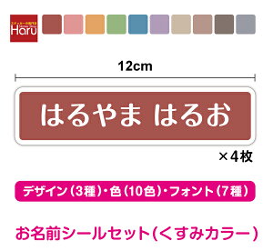 y䂤pPbg著z OV[ Zbg n  J[ 12cmOXebJ[ Ȃ܂V[  쐬 Vv     wZ  Nu ct 