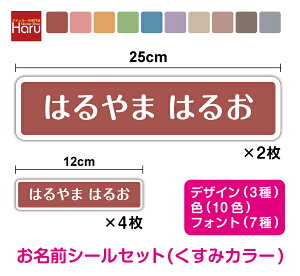y䂤pPbg著z OV[ Zbg n  J[ 25cm 12cmOXebJ[ Ȃ܂V[  쐬 Vv  wZ  Nu ct ۈ牀 UVJbg