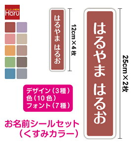 y䂤pPbg著z OV[ Zbg n  J[ c^ 25cm 12cmc OXebJ[ Ȃ܂V[  쐬 Vv  wZ  Nu ct 