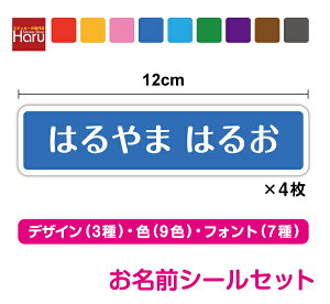 y䂤pPbg著zOV[ nJ[ 12cm ZbgOXebJ[ Ȃ܂V[  쐬 Vv    wZ  Nu ct ۈ牀 UVJbgveN