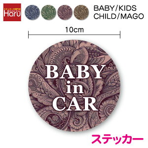 y XebJ[ ^Cv zin car yCY[ ی^ 10cm baby kids child mago q Ԃ Ă܂A } h~ ̖h~ S^] 㑱 As[ Ԋԋ \ J[pi Z[t