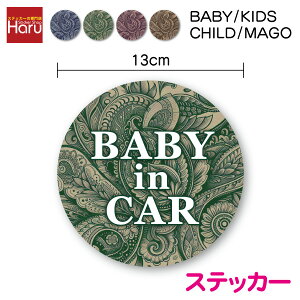 y XebJ[ ^Cv zin car yCY[ ی^ 13cm baby kids child mago q Ԃ Ă܂A } h~ ̖h~ S^] 㑱 As[ Ԋԋ \ J[pi Z[t