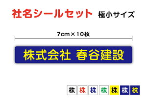 y 䂤pPbg  z~j ЖXebJ[ Zbg 7cm 10Zbg h ^CvH  Rei  h~ ɏ  UVJbgveNg ЖV[  I[_[Ch 