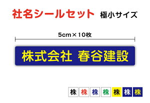 y 䂤pPbg  z~j ЖXebJ[ Zbg 5cm 10Zbg h ^CvH  Rei  h~ ɏ  UVJbgveNg ЖV[  I[_[Ch 