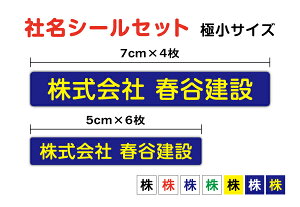 y 䂤pPbg  z~j ЖXebJ[ Zbg 7cm 5cm 2TCYZbg h ^CvH  Rei  h~ ɏ  UVJbgveNg ЖV[  I[_[