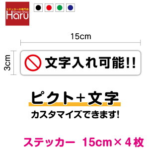 ֎~ sNgTC{ XebJ[ Zbg 15cm 4ZbgZ~I[_[ h  \ H ڈ TC ӊN @B hA H Rei W r UVJbg ~l[gH  