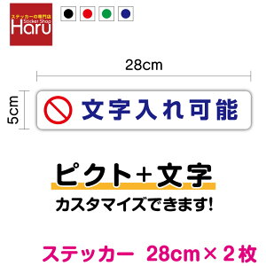 ֎~ sNgTC{ XebJ[ Zbg 28cm 2ZbgZ~I[_[ h  \ H ڈ TC ӊN @B hA H Rei W r UVJbg ~l[gH  