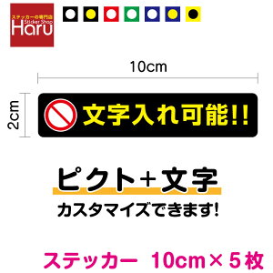 ֎~ sNgTC{ XebJ[ Zbg 10cm 5ZbgwiFZ~I[_[ h  \ H ڈ TC ӊN @B hA H Rei W r UVJbg ~l[g