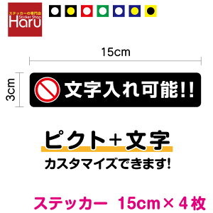 ֎~ sNgTC{ XebJ[ Zbg 15cm 4ZbgwiFZ~I[_[ h  \ H ڈ TC ӊN @B hA H Rei W r UVJbg ~l[g