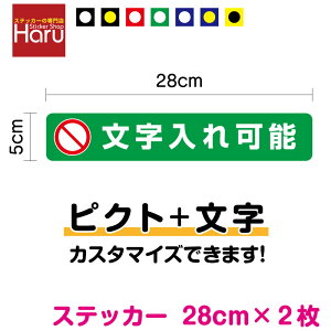 ֎~ sNgTC{ XebJ[ Zbg 28cm 2ZbgwiFZ~I[_[ h  \ H ڈ TC ӊN @B hA H Rei W r UVJbg ~l[g