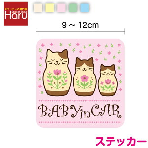 y XebJ[ zL̃}g[VJ p^ q Ԃ Ă܂ baby kids child MAGO A } h~ ̖h~ ɂǂ 㑱 As[ 킢 IWifUC Ԋ