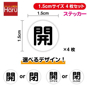 yhApXebJ[zJ or  ی^XebJ[ 1.5cmTCY 4ZbgJ open close V[ ֗ x  gbN  bNo[ ou X gC Vbv  킩₷   