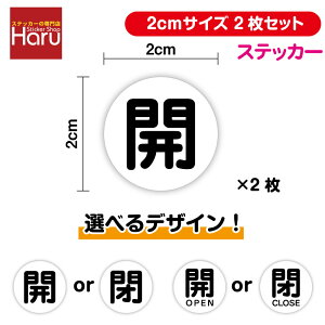 yhApXebJ[zJ or  ی^XebJ[ 2cmTCY 2ZbgJ open close V[ ֗ x  gbN  bNo[ ou X gC Vbv  킩₷   