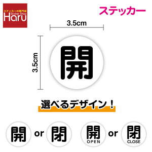 yhApXebJ[zuJvoruv ی^ 3.5cmJ open close V[ ֗ x  gbN  bNo[ ou X gC Vbv  킩₷   \ h ϐ O 