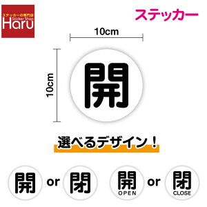 yhApXebJ[zuJvoruv ی^ 10cmJ open close V[ ֗ x  gbN  bNo[ ou X gC Vbv  킩₷   \ h ϐ O 