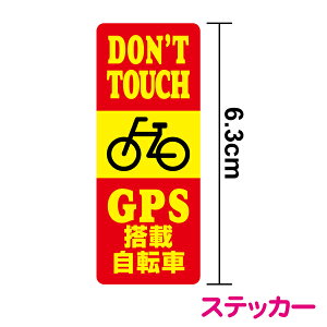 y hƃXebJ[ zGPSڎ] XebJ[6.3cmh~  ֏ oCN  Bicycle _~[ tFCN  As[ AEghA h ϐ V[  킢 fJ[ y
