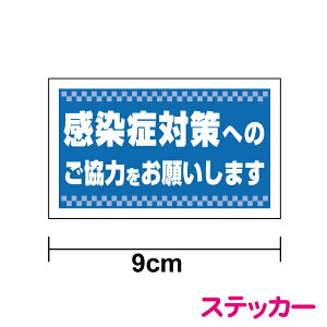 Ǒ΍XebJ[9cm J[h ob` As[ sNg X Ri ECX h~ 肢 ē { AR[  }[N V[ \ Vv 킢   hA h O 