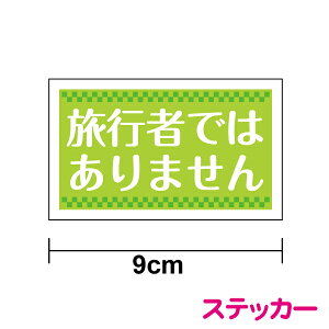 s҂ł͂܂ XebJ[9cm ^O pXP[X J[h ob` L[ P[X As[ sNg Ri ECX ΍ h~ 肢 ē { d rWlX Cxg t} ̔ o