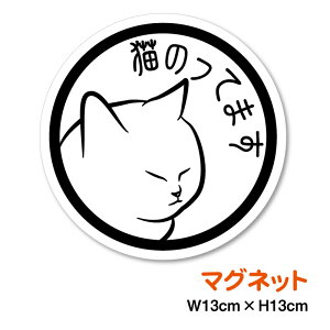 y}OlbgXebJ[zcat in car L̂Ă܂ 13cm 킢 ˂ ybg  lR JbeBO L L _ a a JbeBOV[g V[ qL  h AEghA 