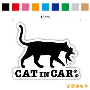 cat in car }OlbgL̐eq16cm 킢 ˂ ybg  lR Ԃ񂪏Ă܂ LĂ܂ Aj} L Ƒ t@~[ s ʉ@ a@ o Oo Jb