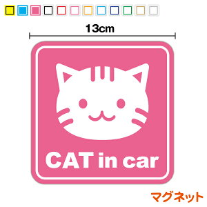 y}OlbgXebJ[zcat in car AJV[gwA[p^lRĂ܂ LbgCJ[ LĂ܂ AV[ ˂  CXg  LN^[ yV ʔ y