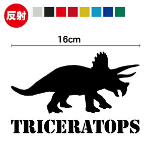 y䂤pPbg z  JbeBO XebJ[ gPgvX O 16cmVGbg _Ci\[ triceratops V[ h   ObY  B oCN 