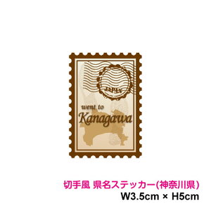 y؎蕗fUCzX^v XebJ[ _ސ쌧 5cm s{ s n  As[ |Cg X}z V[       gbN r 