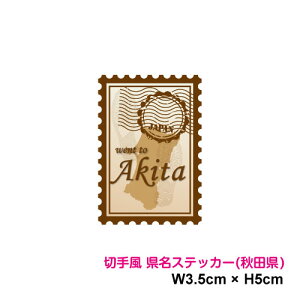 y؎蕗fUCz X^v XebJ[ Hc 5cm s{ s n  As[ |Cg X}z V[       gbN r 