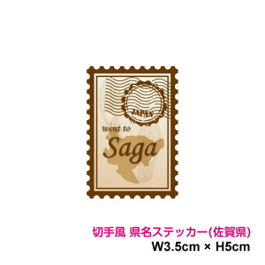 y؎蕗fUCzX^v XebJ[ ꌧ 5cm s{ s n  As[ |Cg X}z V[       gbN r 