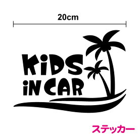 楽天市場 Kids In Car ステッカー ハワイの通販